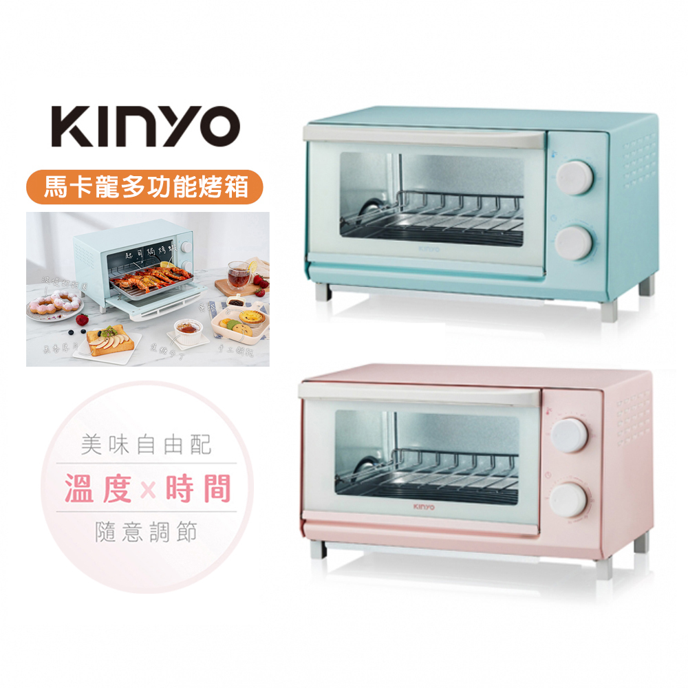 【KINYO】8L馬卡龍多功能烤箱 EO-456(兩色可選)