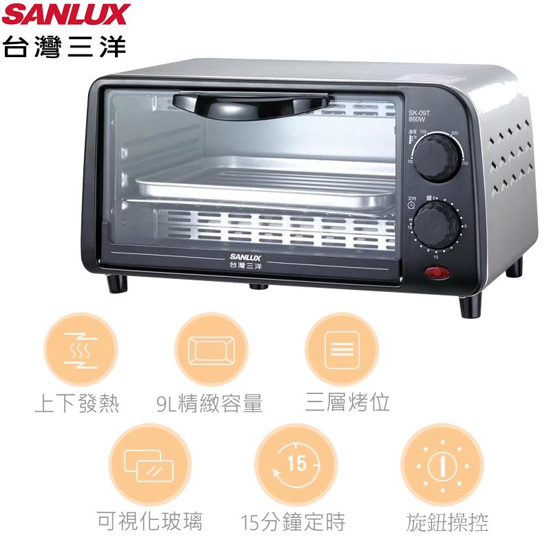 SANLUX臺灣三洋 9公升電烤箱 SK-09D