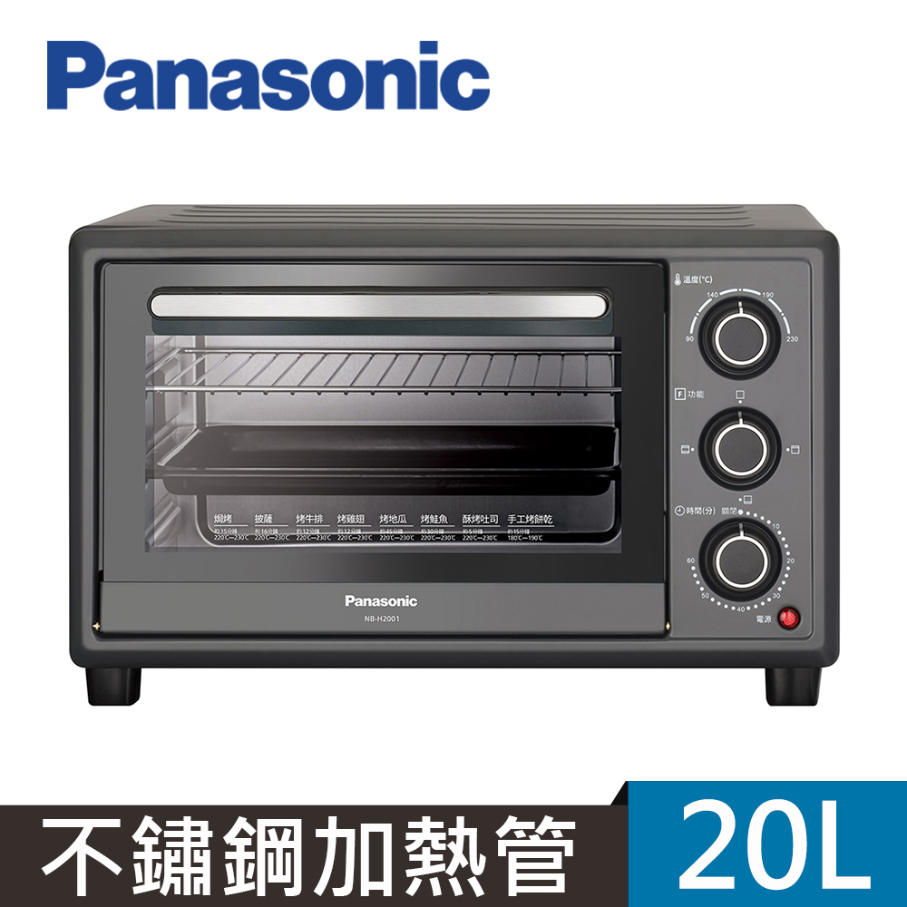 Panasonic 國際牌20公升電烤箱 NB-H2001