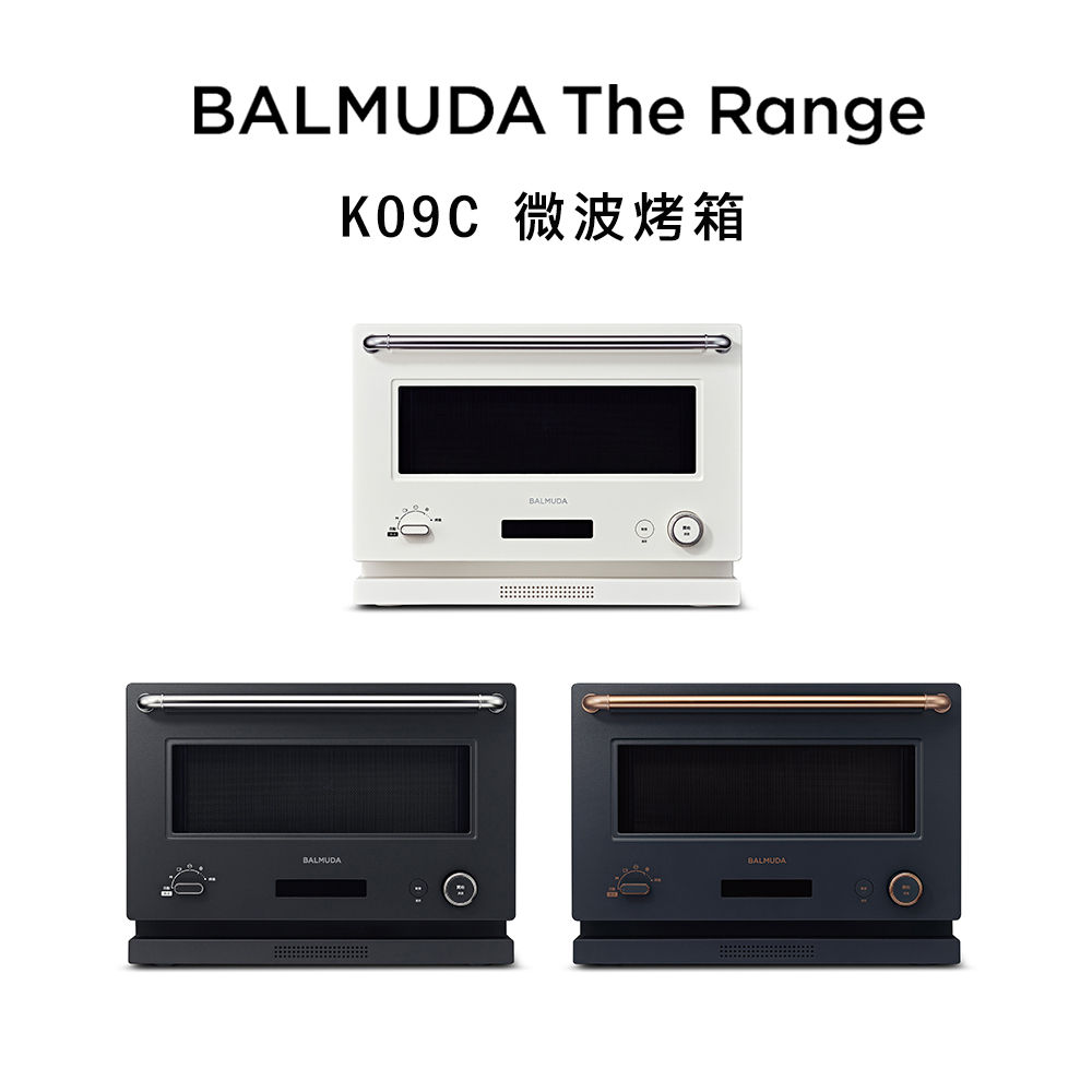 BALMUDA The Range 20L微波烤箱 K09C