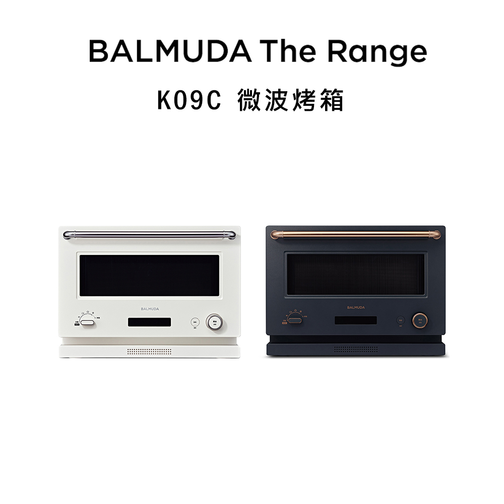 BALMUDA The Range 20L微波烤箱 K09C