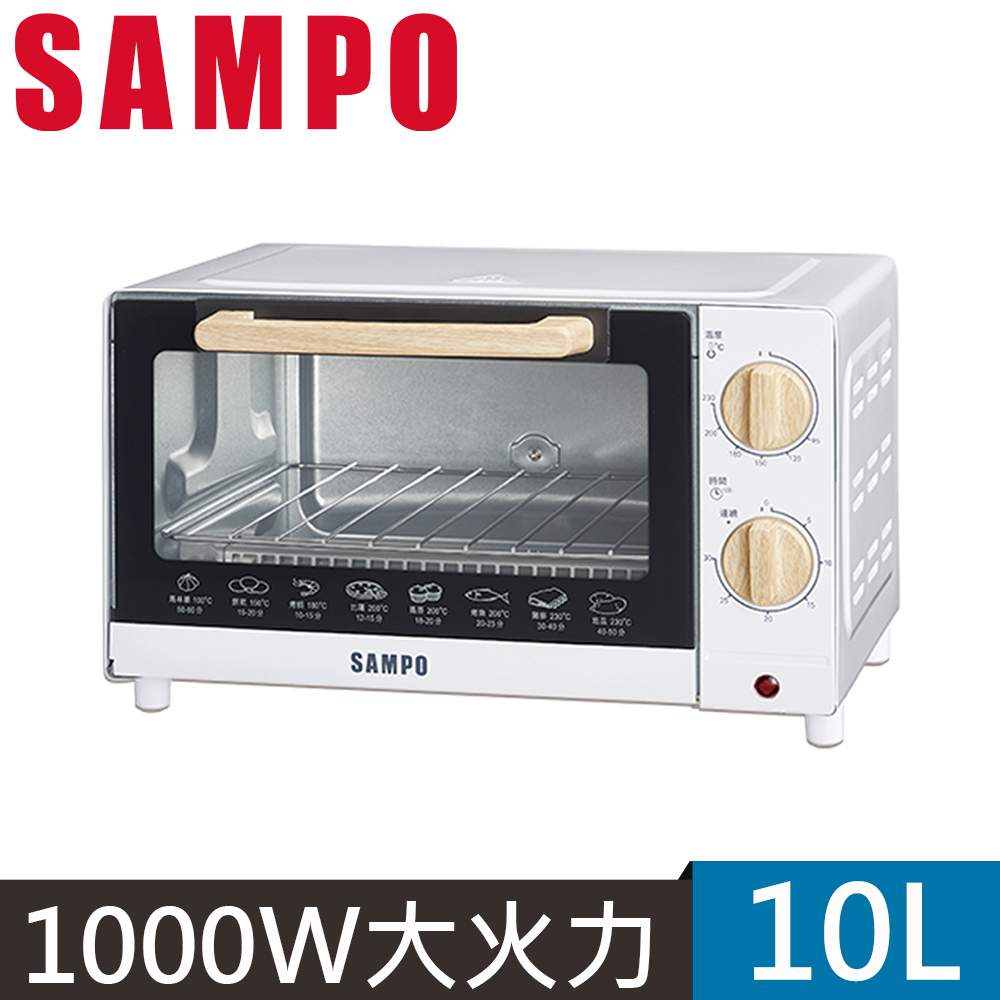 SAMPO聲寶10公升電烤箱 KZ-CB10