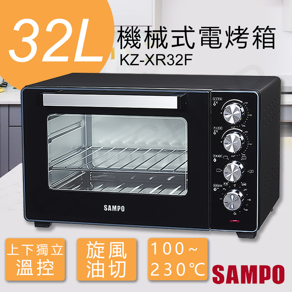 【聲寶SAMPO】32公升機械式電烤箱 KZ-XR32F