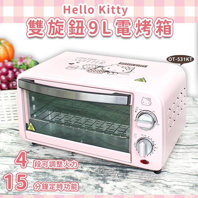 【HELLO KITTY】雙旋鈕 9L 電烤箱 OT-531KT
