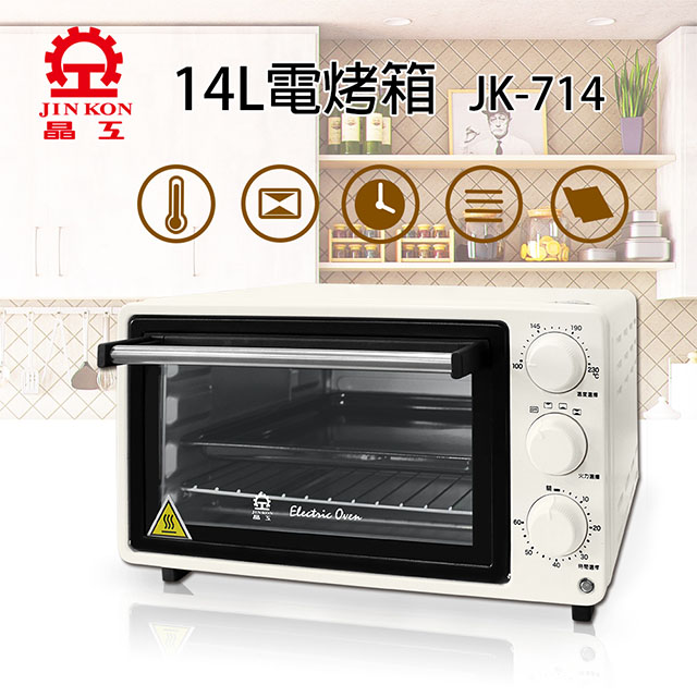 【晶工牌】14L電烤箱 JK-714