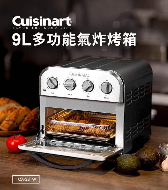 Cuisinart 美膳雅 9公升多功能氣炸烤箱 TOA-28TW