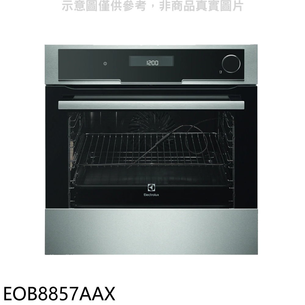 伊萊克斯 60公分蒸烤箱(含標準安裝)【EOB8857AAX】