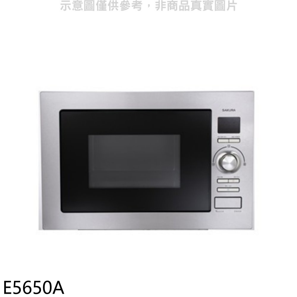 櫻花 微波燒烤雙重智慧烤箱(含標準安裝)【E5650A】