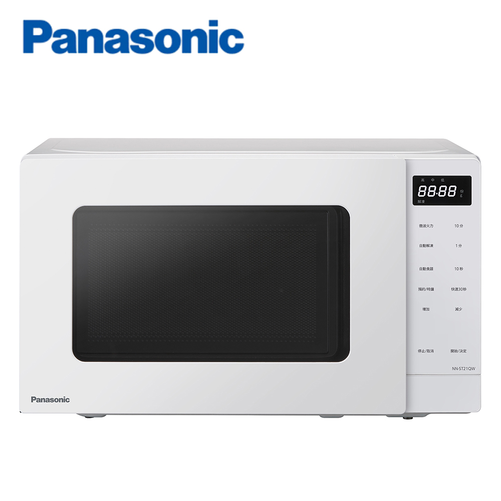 Panasonic 國際牌20L微電腦微波爐 NN-ST21QW
