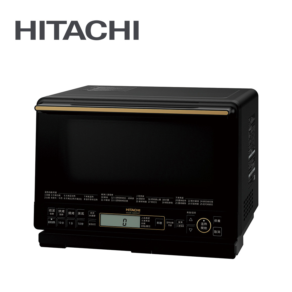 HITACHI 日立 31L過熱水蒸氣烘烤微波爐MRO-S800ATK