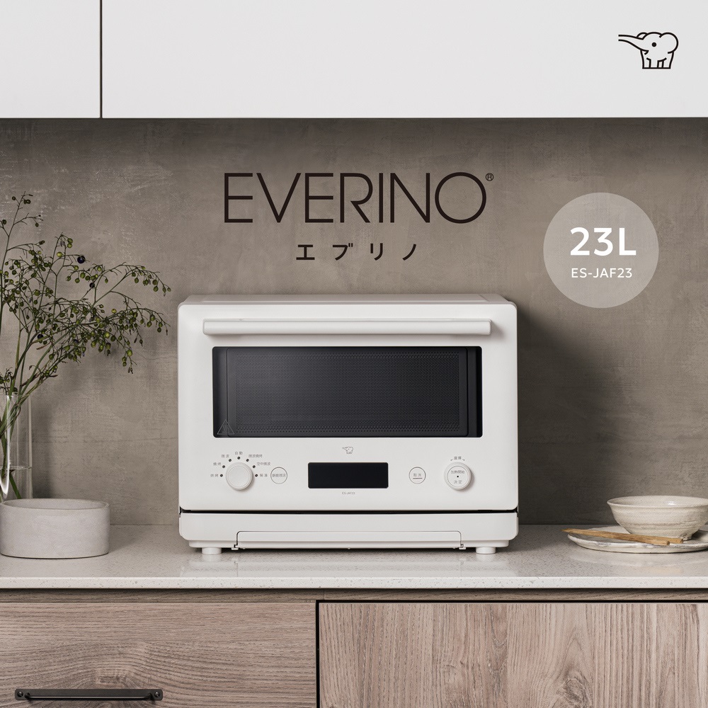 ZOJIRUSHI 象印 23L空中微波烘烤微波爐 ES-JAF23(嗨營業中明星推薦)