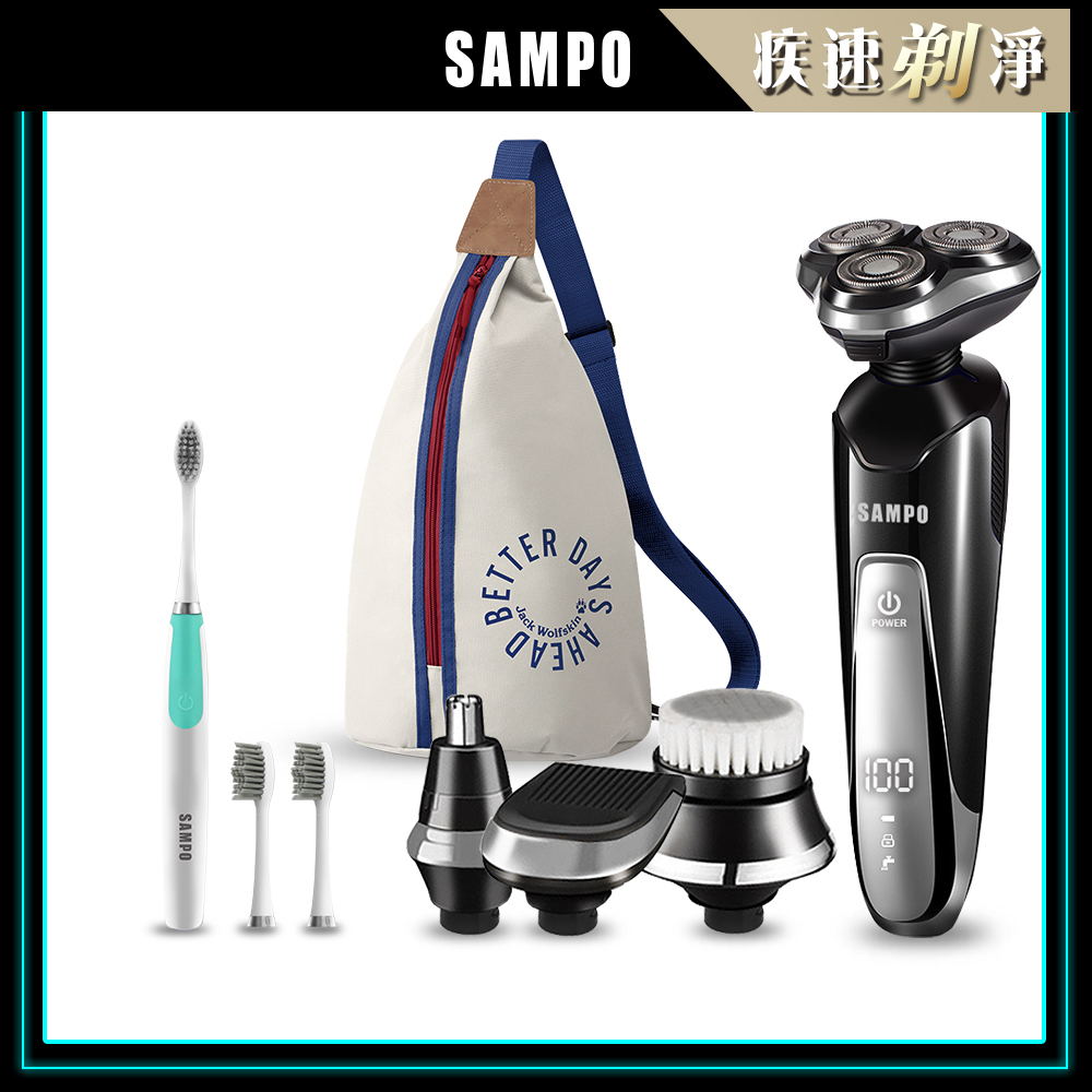 【SAMPO聲寶】多功能三刀頭電鬍刀 EA-Z1810WL (超值三件組)