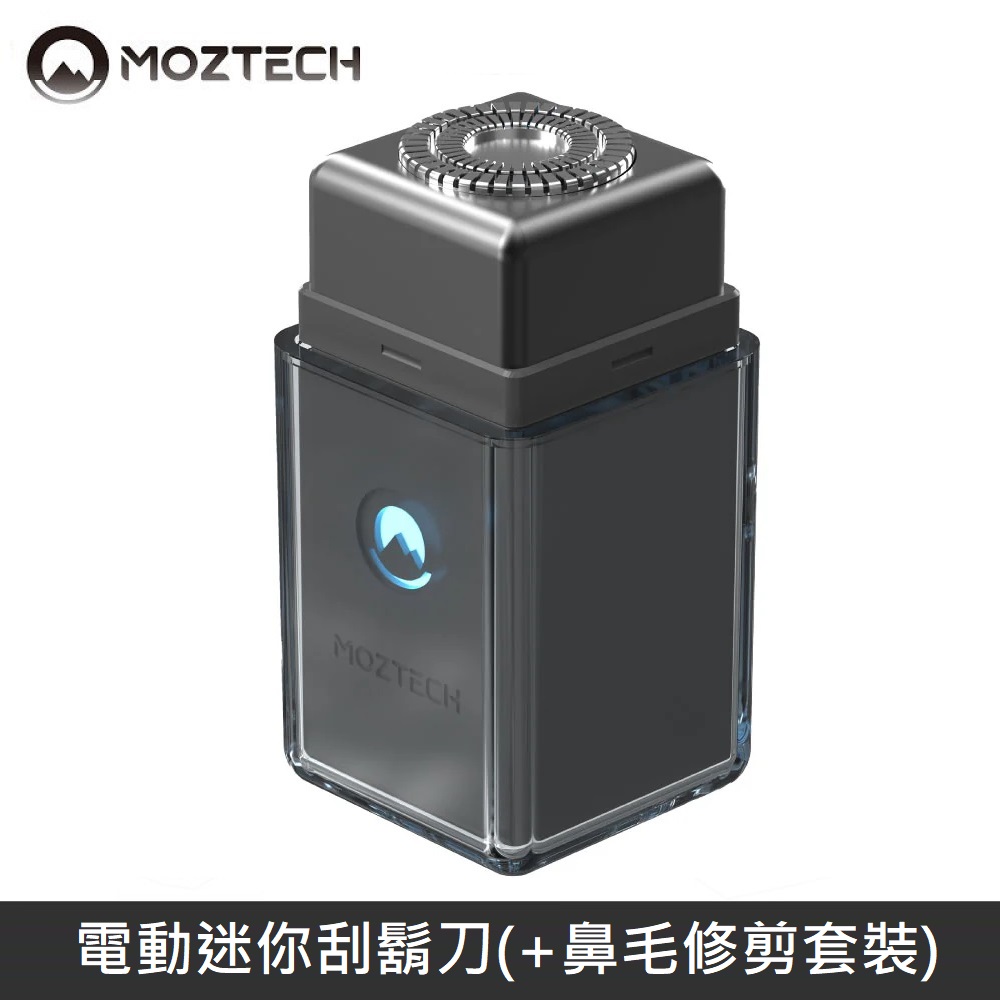 MOZTECH X OLIBEAR 電動迷你刮鬍刀(+鼻毛修剪套裝) - 幕藍黑