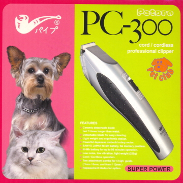 PiPe牌(煙斗牌)寵物電剪PC300