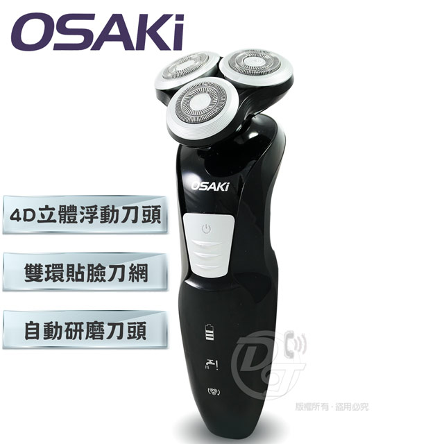 OSAKI 充插兩用式電動刮鬍刀 OS-GH622