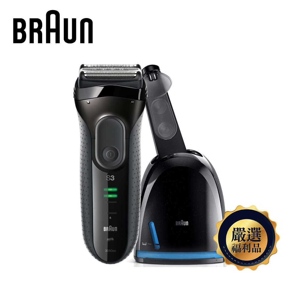 【BRAUN德國百靈】三鋒系列 電鬍刀 3050CC (福利品)
