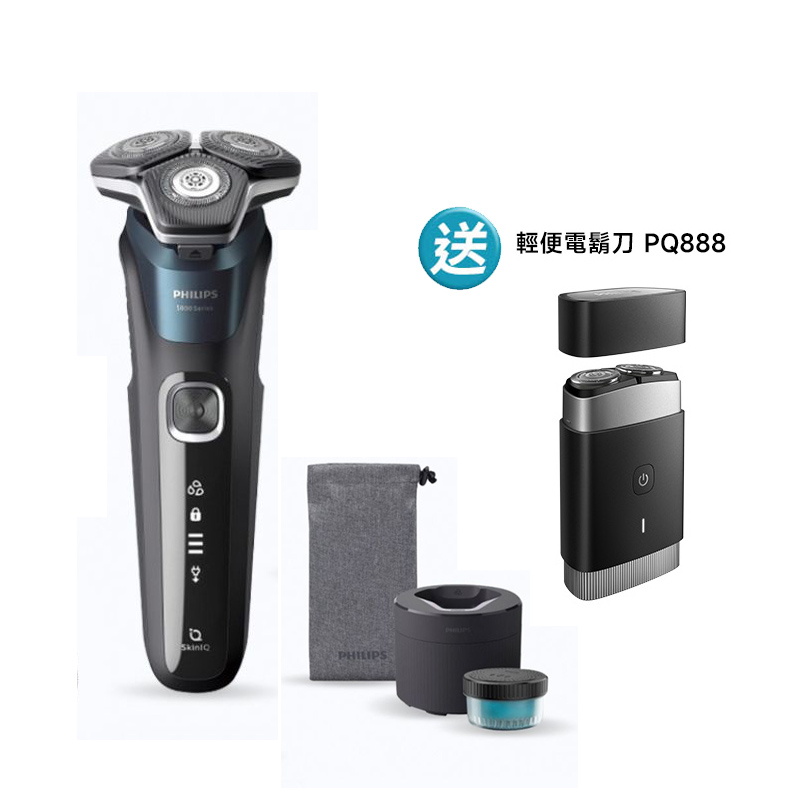 PHILIPS 飛利浦 AI 5系列智能三刀頭電鬍刀 S5889/60