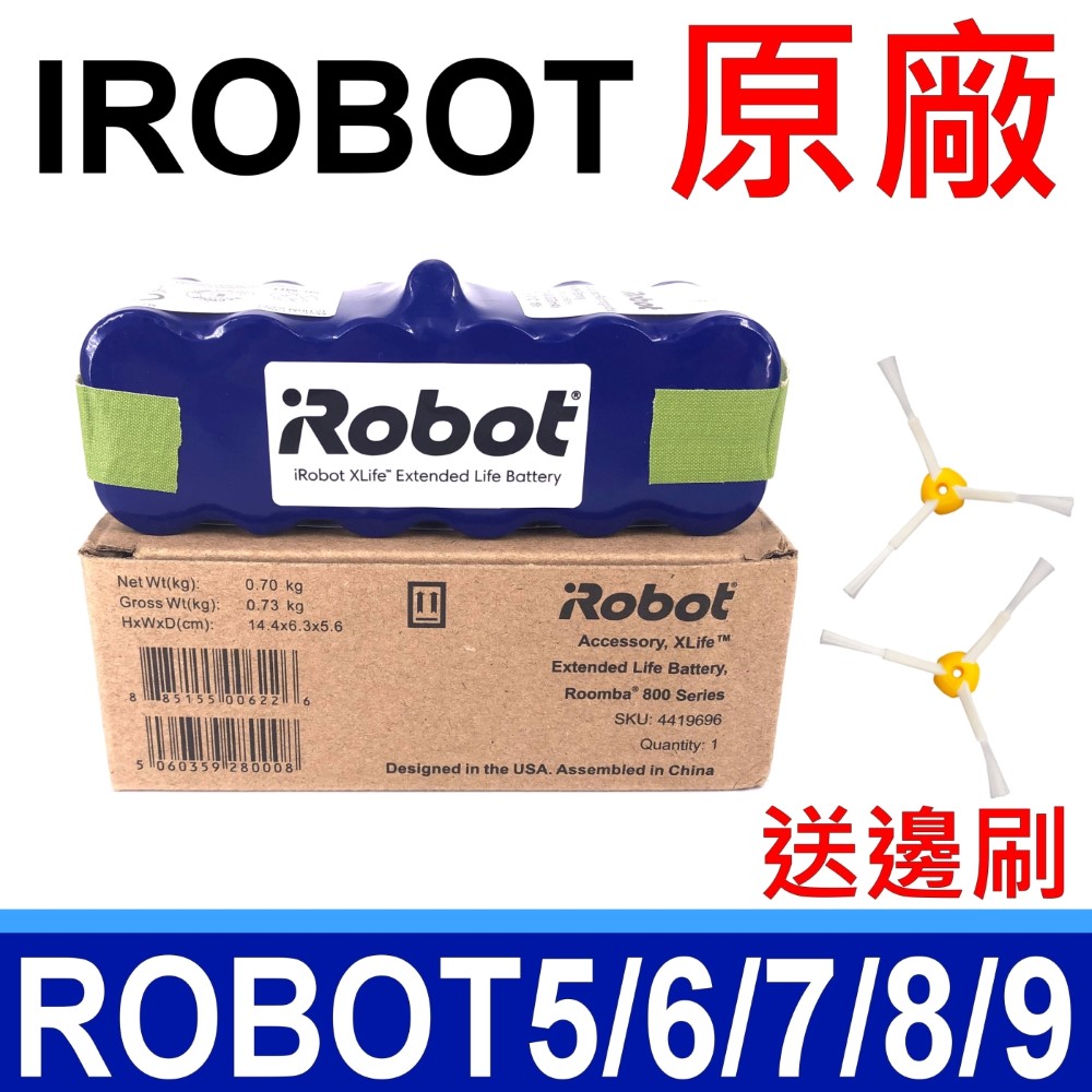 iRobot 原廠 電池 Roomba 500 600 700 800 系列 掃地機專用電池 XLife