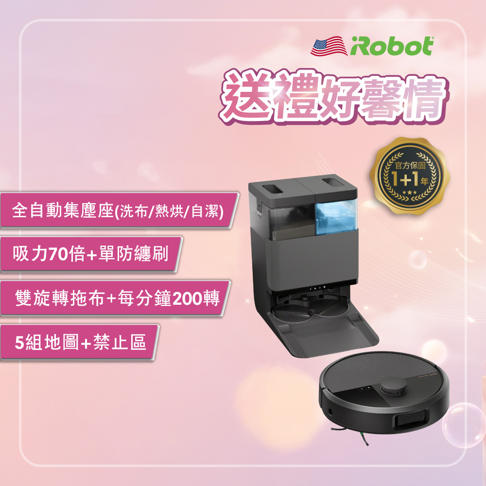 iRobot Roomba Plus 505 Combo iRobot Roomba Plus 505 Combo 智慧掃地機器人,結合乾濕兩用拖地功能,支援WiFi遠端控制、自動回充續掃、障礙物爬坡及防跌落感應,適用30坪以上空間。雷射掃描建立地圖,支援沿牆走、Z字型、螺旋型及直線清潔模式,定時清掃及區域限制功能,讓家務更輕鬆。除蟎清潔更徹底,配件包含HEPA濾網、鋰電池、集塵盒、充電站、邊刷及清潔布。尺寸直徑35.7cm×高10.6cm,重量4.4kg,充電3小時以下,電池續航150-180分鐘,2年保固,BSMI許可字號R37826。多色系選擇,中國製造,110V電壓,高效智慧家居清潔首選。
