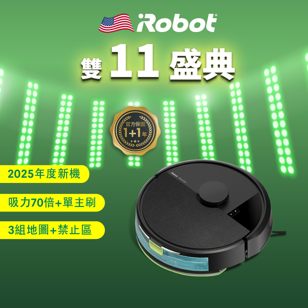 iRobot 【美國機器人】Roomba 105 Combo 掃拖機器人 極夜黑