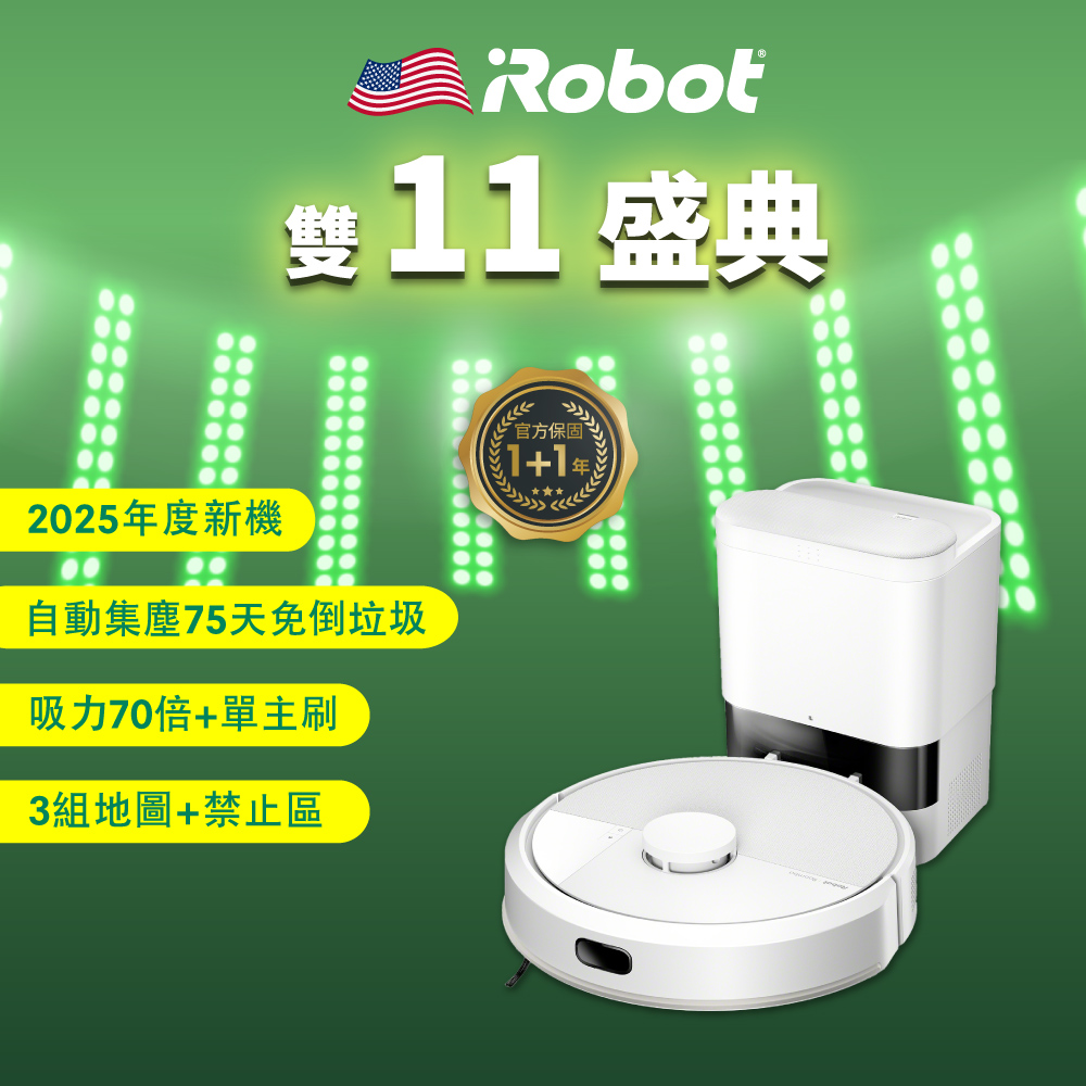 iRobot 【美國機器人】Roomba 105 Combo 自動集塵掃拖機器人