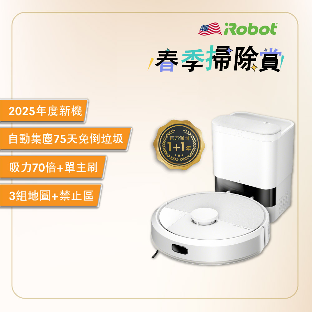 iRobot 【美國機器人】Roomba 105 Combo 自動集塵掃拖機器人 送瑞士精品無線香氛水氧機(市價$3980)