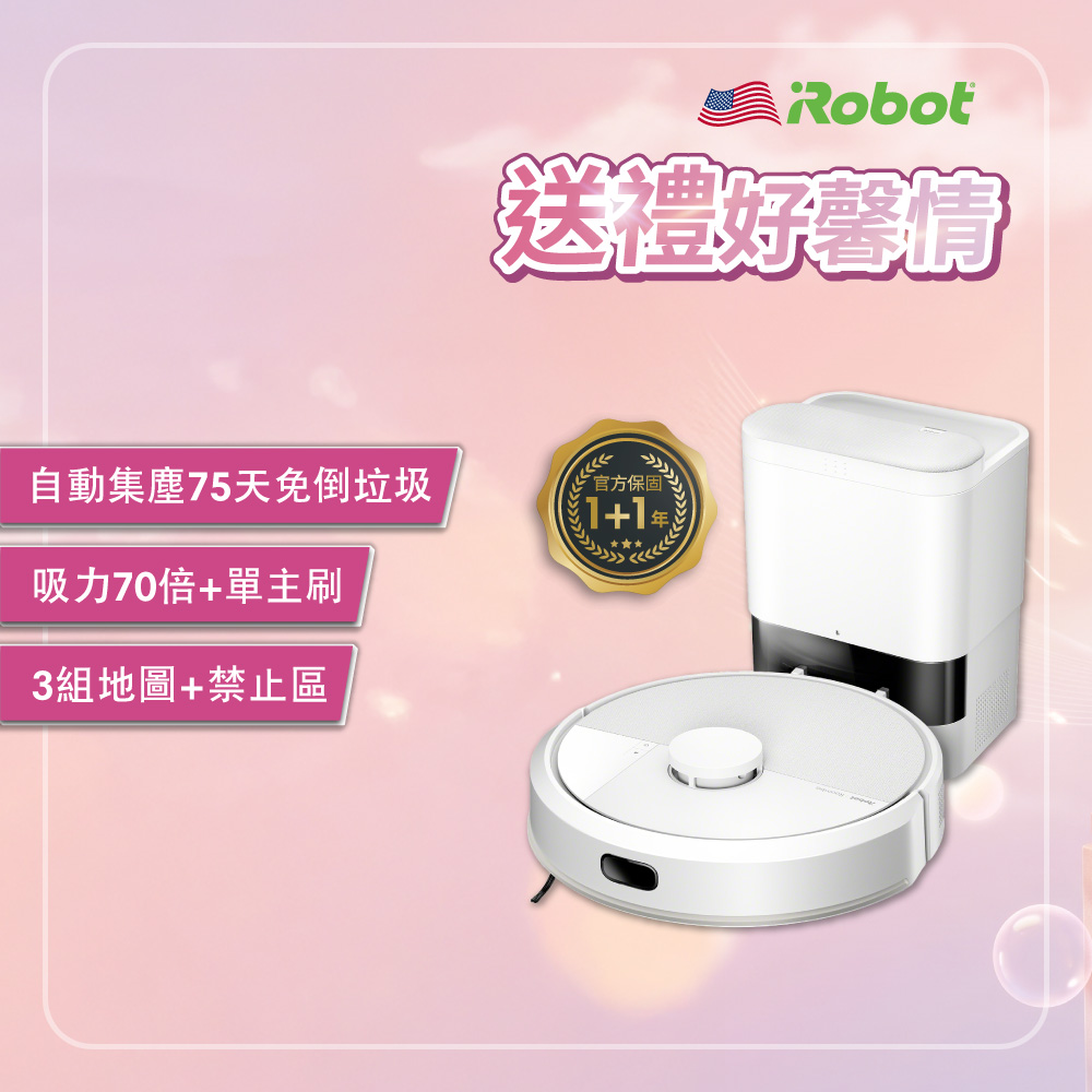 iRobot 【美國機器人】Roomba 105 Combo 自動集塵掃拖機器人 送瑞士精品無線香氛水氧機(市價$3980)