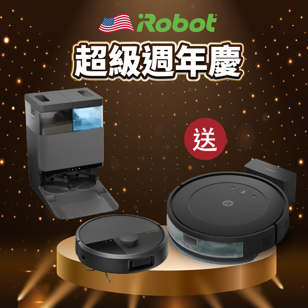 iRobot 【美國機器人】Roomba Plus 505 Combo 熱旋風全能掃拖機器人 送 Roomba Combo Essentail 掃拖機器人