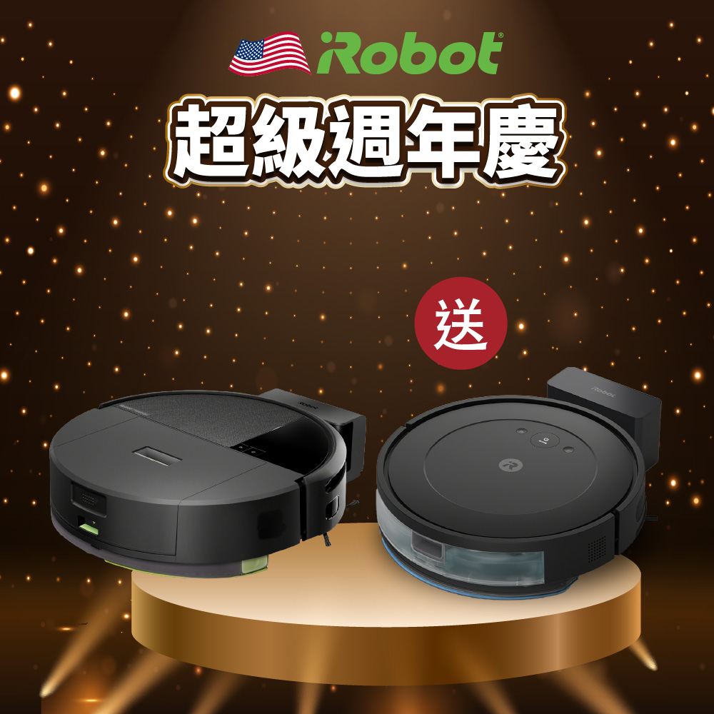 iRobot 【美國機器人】Roomba 205 Combo 自動壓縮集塵掃拖機器人 送 Roomba Combo Essentail 掃拖機器人