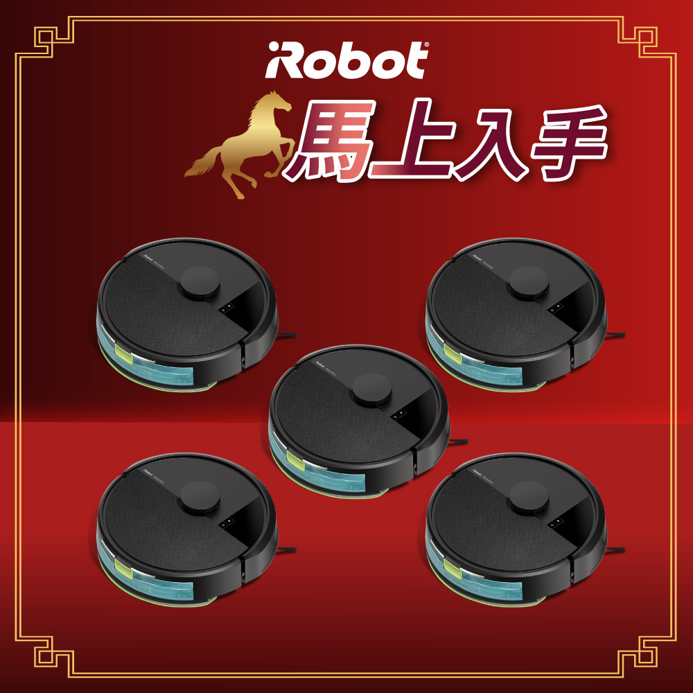 iRobot 【美國機器人】Roomba 105 Combo 掃拖機器人-5台超值組