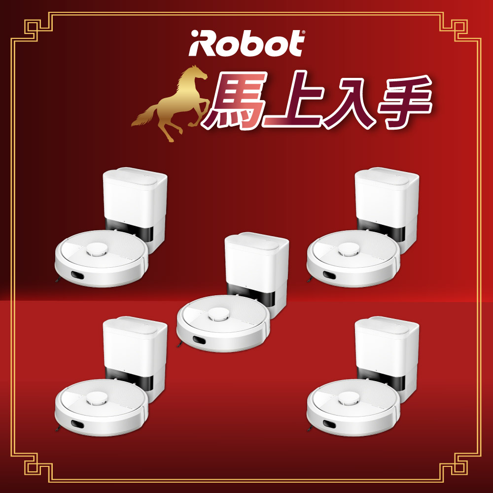 iRobot 【美國機器人】Roomba 105 Combo 自動集塵掃拖機器人-5台超值組