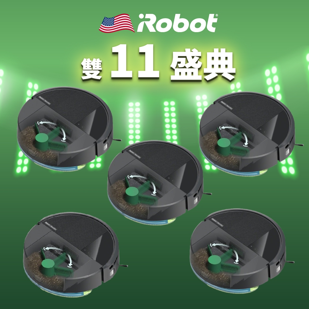 iRobot 【美國機器人】Roomba 205 Combo 自動壓縮集塵掃拖機器人-極夜黑5台超值組