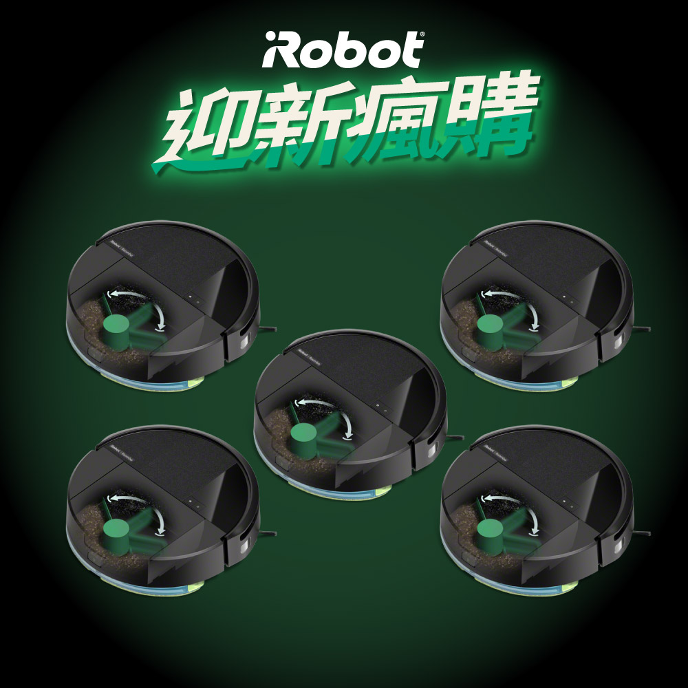 iRobot 【美國機器人】Roomba 205 Combo 自動壓縮集塵掃拖機器人-極夜黑5台超值組