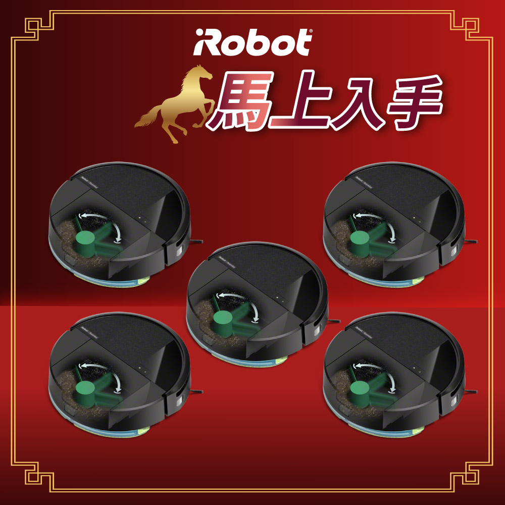 iRobot 【美國機器人】Roomba 205 Combo 自動壓縮集塵掃拖機器人-極夜黑5台超值組