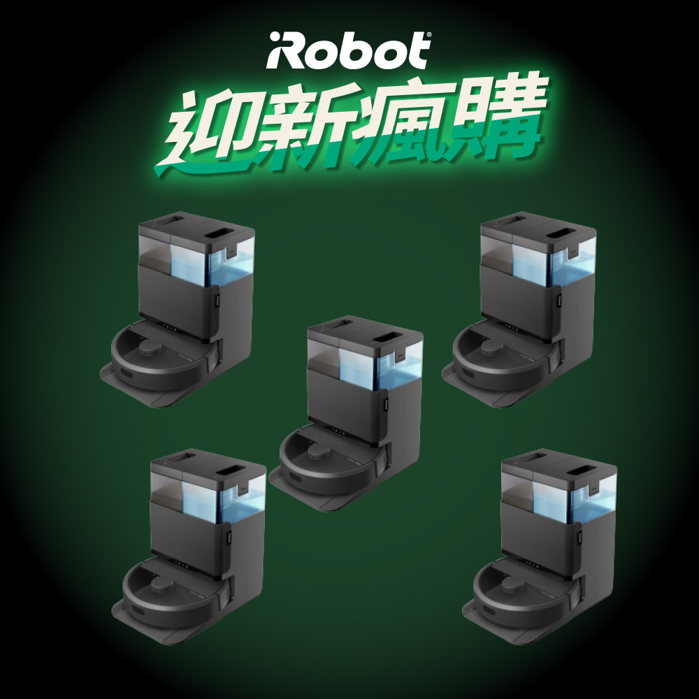 iRobot 【美國機器人】Roomba Plus 405 Combo 旋風全能掃拖機器人-5台超值組