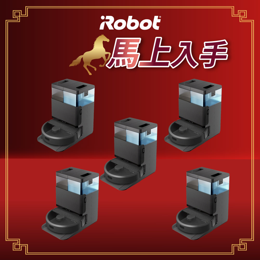 iRobot 【美國機器人】Roomba Plus 405 Combo 旋風全能掃拖機器人-5台超值組