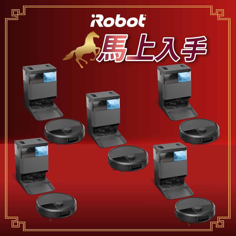 iRobot 【美國機器人】Roomba Plus 505 Combo 熱旋風沿邊避障全能掃拖機器人-5台超值組