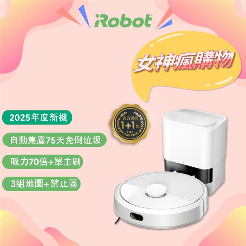 iRobot 【美國機器人】Roomba 105 Combo 自動集塵掃拖機器人