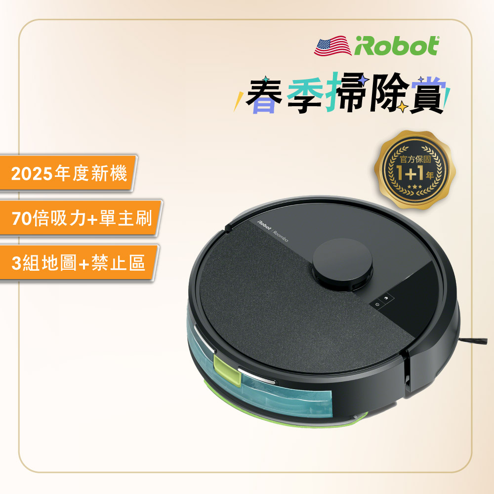 iRobot 【美國機器人】Roomba 105 Combo 掃拖機器人 極夜黑