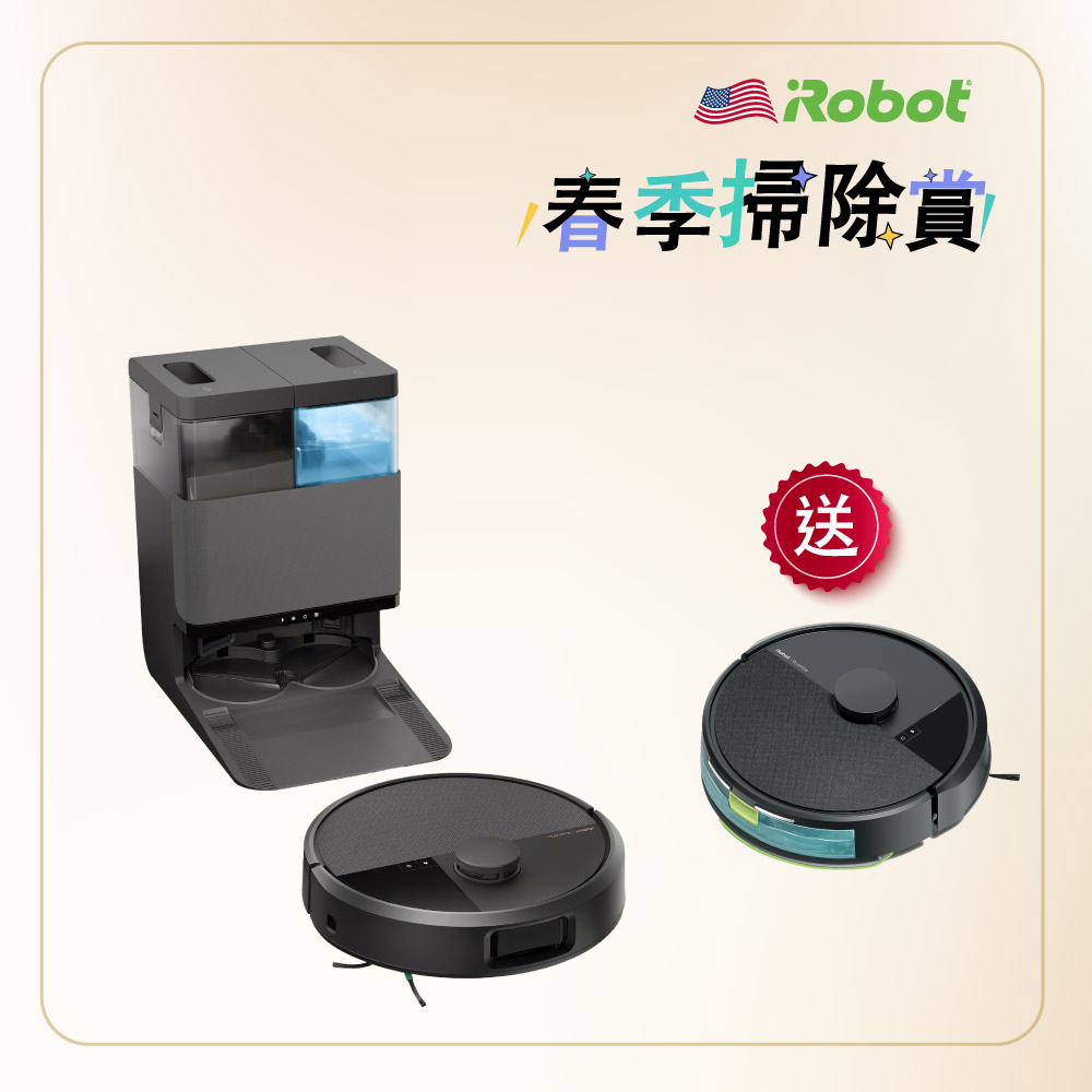 iRobot 買大送小 Roomba Plus 505 Combo 熱旋風全能掃拖機器人 送 Roomba 105 Combo 掃拖機器人