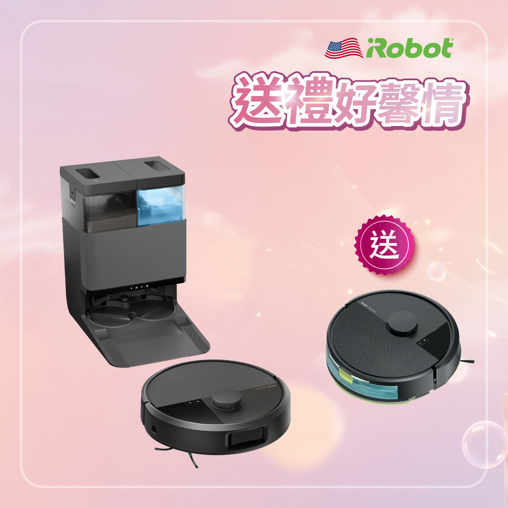 iRobot 買大送小 Roomba Plus 505 Combo 熱旋風全能掃拖機器人 送 Roomba 105 Combo 掃拖機器人