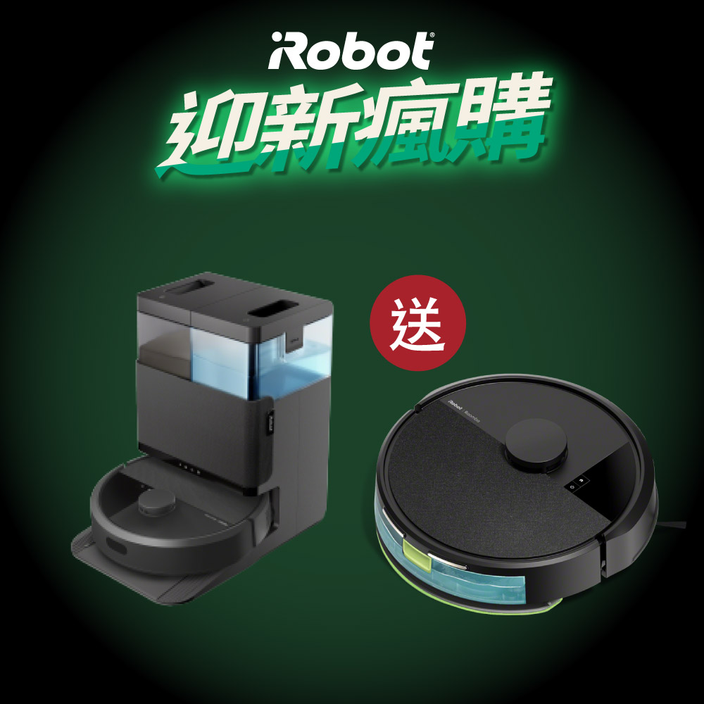 iRobot 【美國機器人】 買大送小 Roomba Plus 405 Combo 旋風全能掃拖機器人 送 Roomba 105 Combo 掃拖機器人