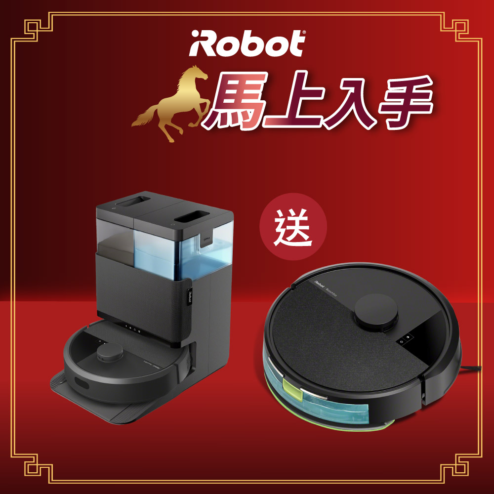 iRobot 【美國機器人】 買大送小 Roomba Plus 405 Combo 旋風全能掃拖機器人 送 Roomba 105 Combo 掃拖機器人