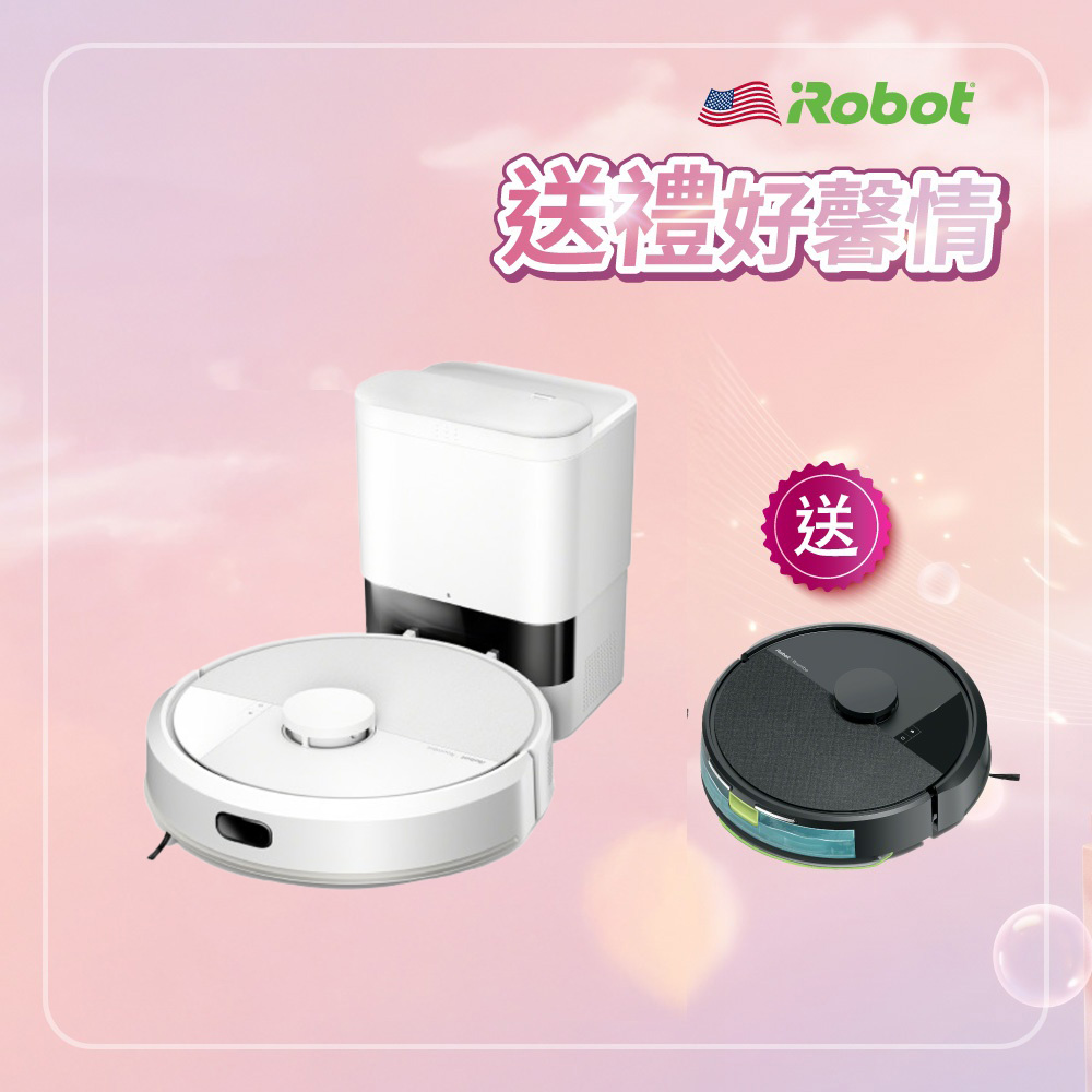 iRobot 買大送小 Roomba 105 Combo 自動集塵掃拖機器人 送 Roomba 105 Combo 掃拖機器人