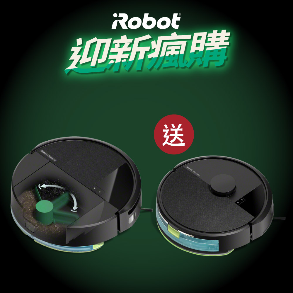 iRobot 【美國機器人】Roomba 205 Combo 自動壓縮集塵掃拖機器人 送 Roomba 105 Combo 掃拖機器人