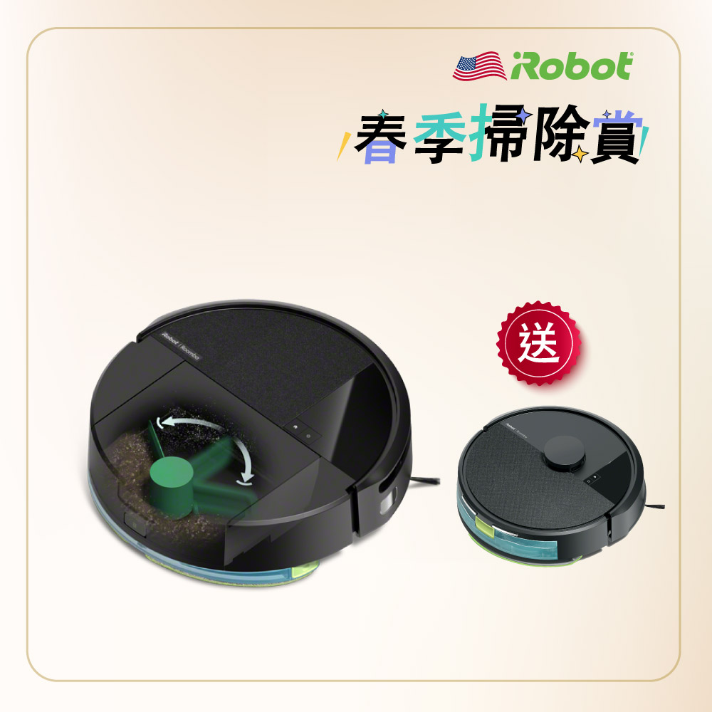 iRobot 【美國機器人】Roomba 205 Combo 自動壓縮集塵掃拖機器人 送 Roomba 105 Combo 掃拖機器人