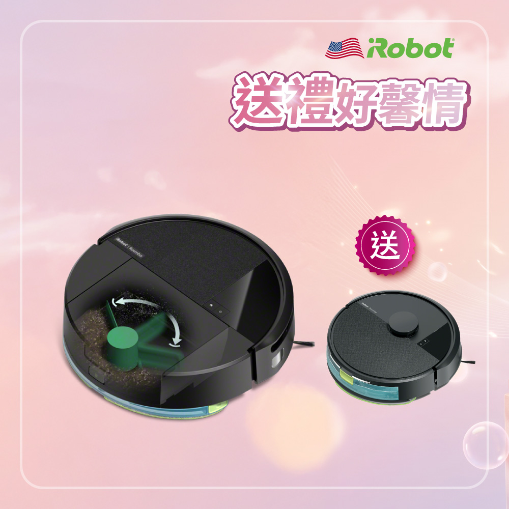 iRobot 【美國機器人】Roomba 205 Combo 自動壓縮集塵掃拖機器人 送 Roomba 105 Combo 掃拖機器人