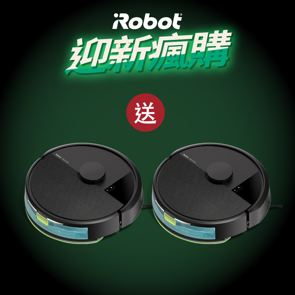 iRobot 買1送1 Roomba 105 Combo 掃拖機器人 送 Roomba 105 Combo 掃拖機器人