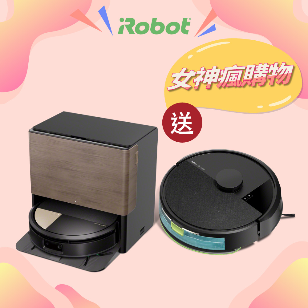iRobot 買大送小 Roomba Max 705 Combo 旗艦全能掃拖機器人 送 Roomba 105 Combo 掃拖機器人