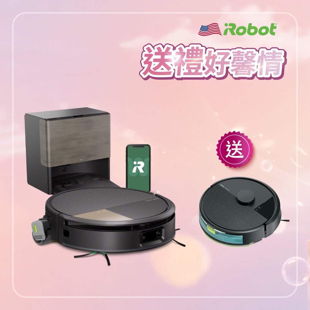 iRobot 買大送小 Roomba Max 705 Combo 旗艦全能掃拖機器人 送 Roomba 105 Combo 掃拖機器人